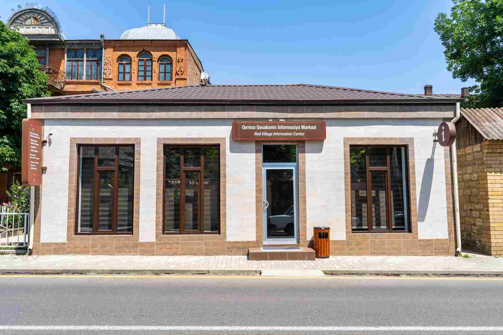 Red Village Tourist Information Centre