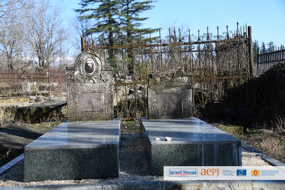 Bandza Jewish Cemetery
