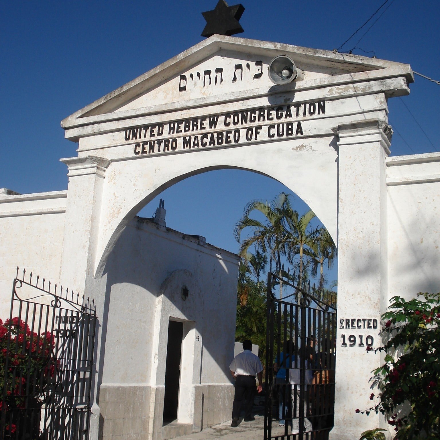 Centro Macabeo United Hebrew Congregation Cemetery