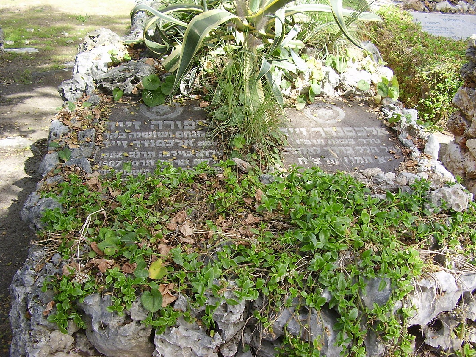 HaShomrim Cemetery