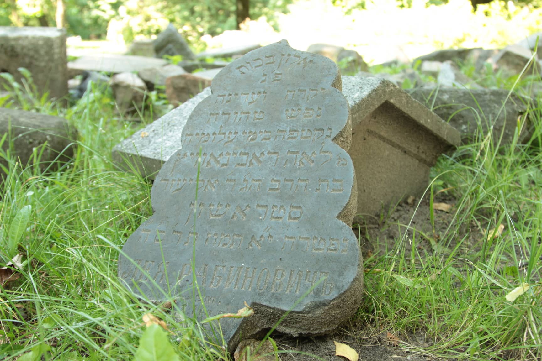 Cemetery at Jewish Street