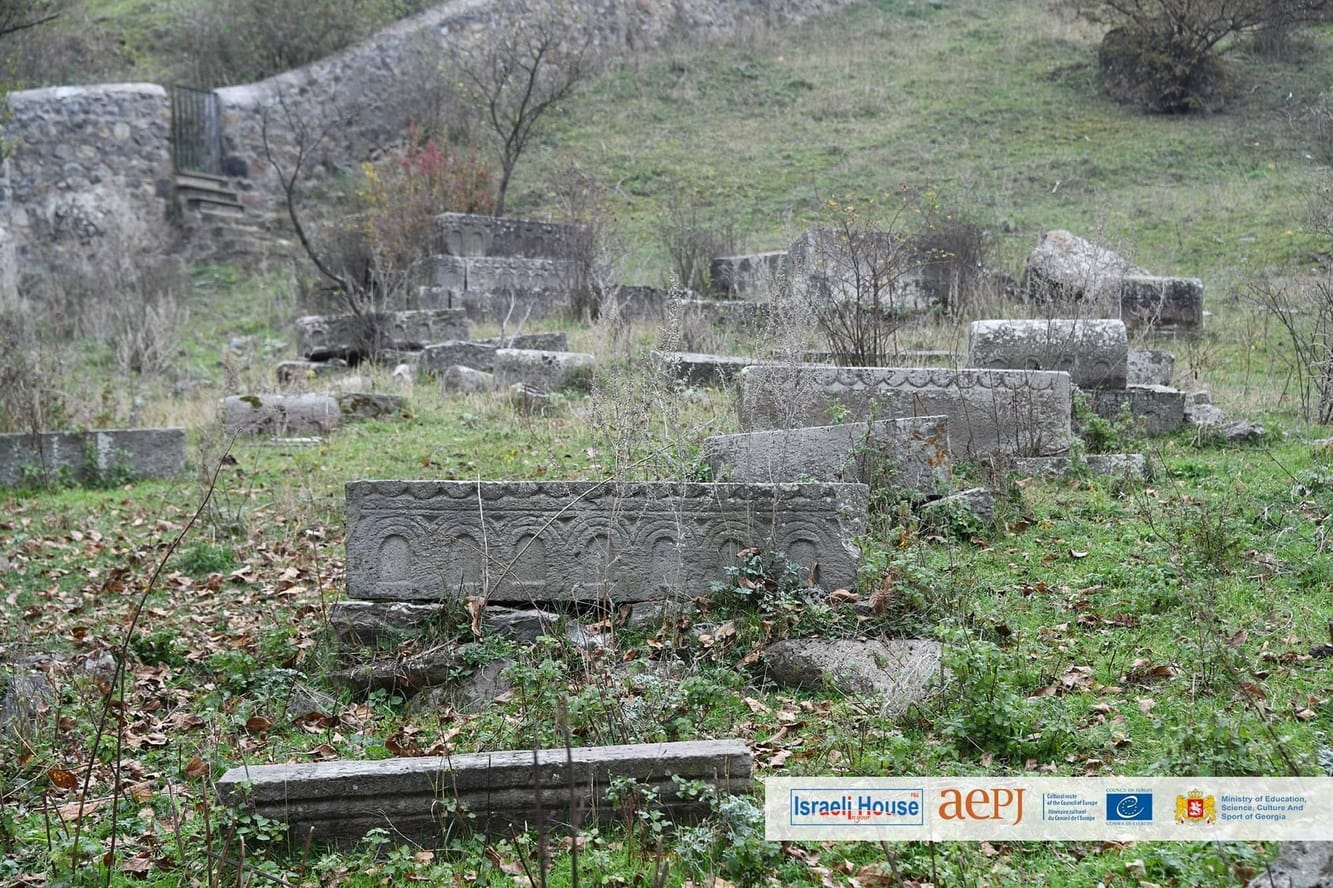 Jewish Graveyard of Atskuri