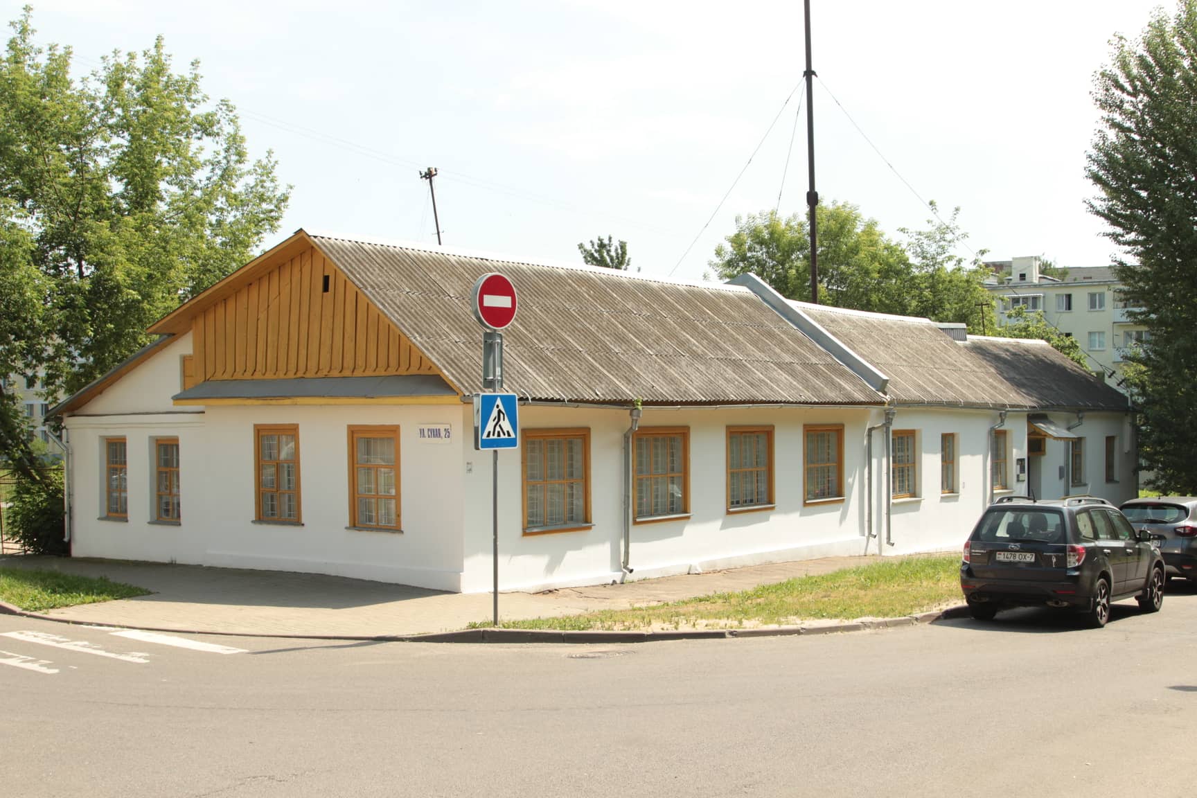 Minsk Holocaust Workshop