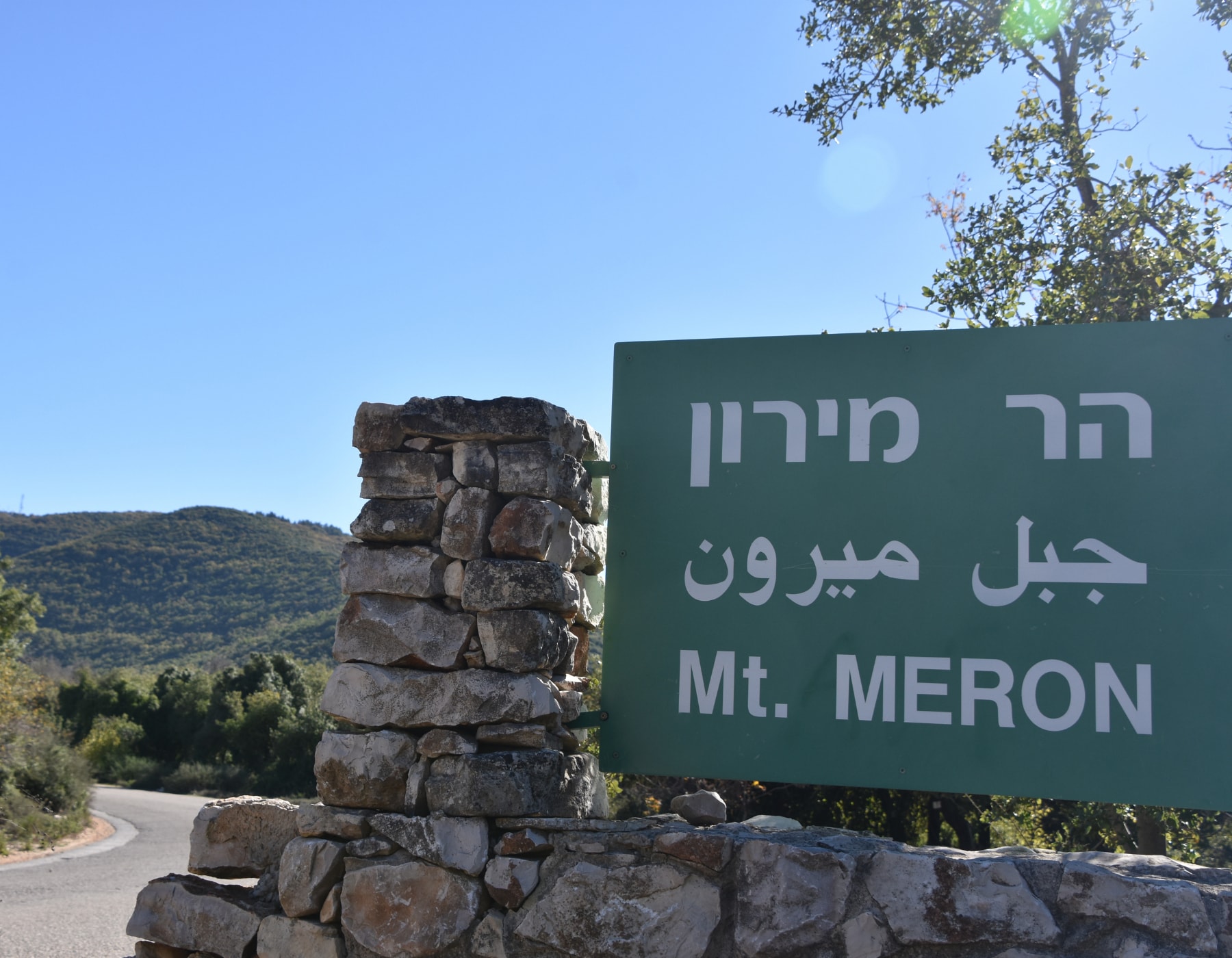 Lag Ba’Omer Pilgrimage at Mount Meron