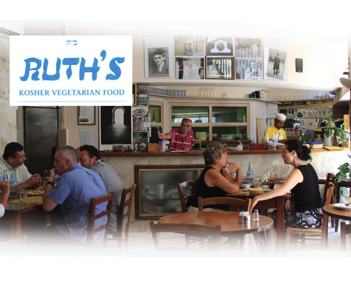 Ruth’s Kosher Restaurant