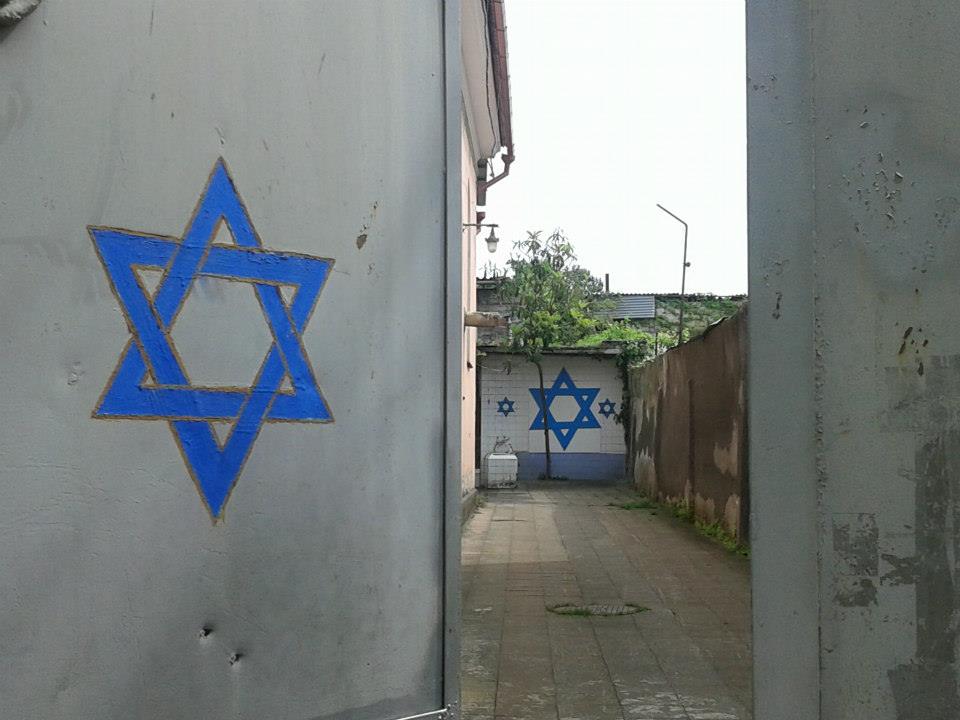 Abkhazia Synagogue