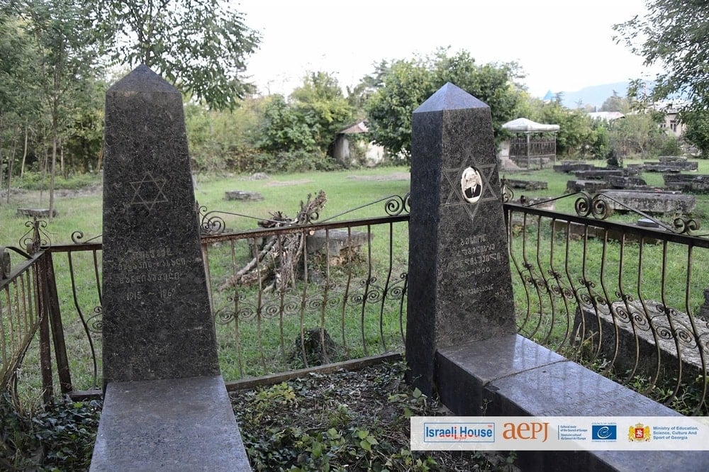 Jewish Graveyard in Vani