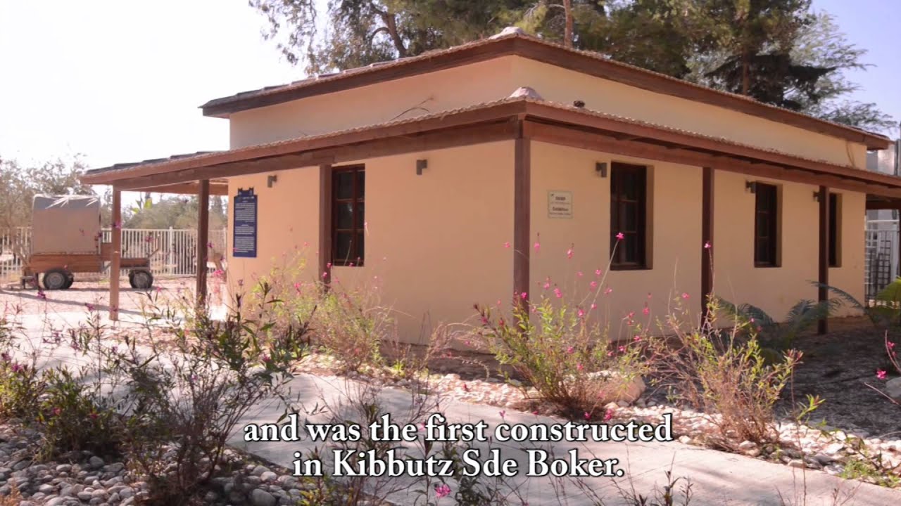 Kibbutz Sde Boker